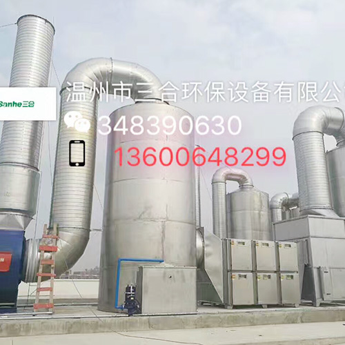 rto專業(yè)催化燃燒廢氣處理設備